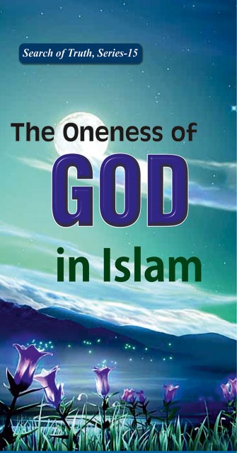 The Oneness of GOD in Islam